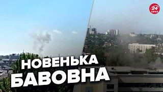 У Донецьку СИЛЬНИЙ ПРИЛІТ в адмінбудівлю