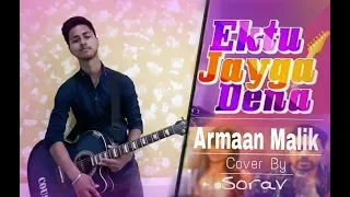 Ektu Jayga Dena | Kidnap | Dev | Armaan Malik | Jeet Gannguli | Be Melodious