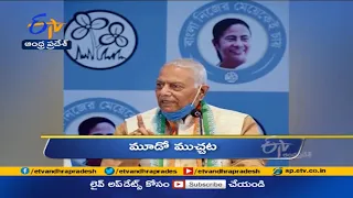 6 AM | Ghantaravam | News Headlines | 22nd June 2021 | ETV Andhra Pradesh