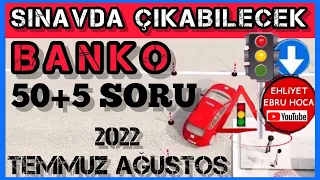 BU SORULARI KAÇIRMAYN/ 2022 TEMMUZ AĞUSTOS EHLİYET SINAVI SORULARI/ EHLİYET SINAVI SORULARI 2022 ÇÖZ