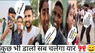 कुछ भी डालो सब चलेगा यार 🎀🤣