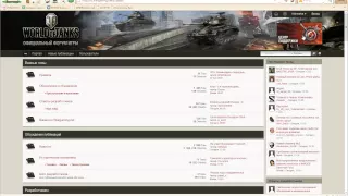 World of Tanks How to return the premium tank?