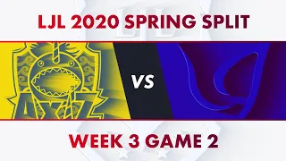 AXZ vs CGA｜LJL 2020 Spring Split Week 3 Game 2