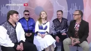 На своей волне (Родники)