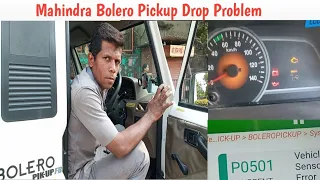 Mahindra Bolero Pickup Drop Problem | Engine Check Light On | DTC Code P0501