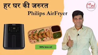 Philips Air Fryer HD9252/90: The Best Air Fryer Review & Cooking Tips