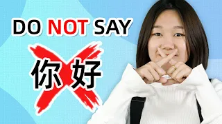 (Spoken Chinese) Stop Saying "你好Nǐhǎo" - Speak like a Native! | Learn Real-Life Mandarin Chinese