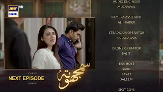 Samjhota Episode 31 | Teaser | ARY Digital Drama