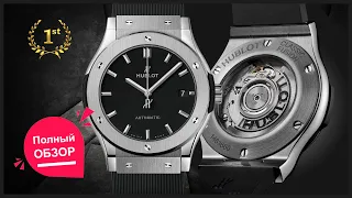 Полный обзор часов Hublot Classic Fusion 42 мм Титан / выбираем часы в ломбарде!