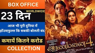 Aranmanai 4 23th Day Box Office Collection  Aranmanai 4 Worldwide Collection, Tamannah Bhatia