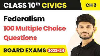 Class 10 Civics MCQ | Federalism Class 10 MCQ | Social Science Class 10 MCQ 2023-24