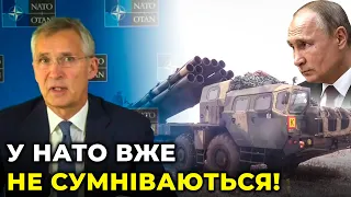 ⚡️ ОФІЦІЙНО: Україна може перемогти у війні з росією / Генсек НАТО СТОЛТЕНБЕРГ