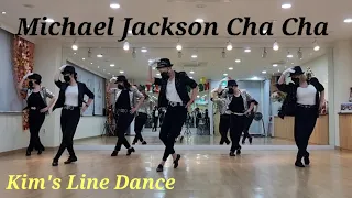 Michael Jackson Cha Cha Linedance 쉬운중급라인댄스 킴스라인댄스 토요강사동아리 [Choreo: Roosamekto M.]