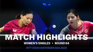 Choi Hyojoo vs Lam Yee Lok | WS R64 | WTT Star Contender Goa 2023