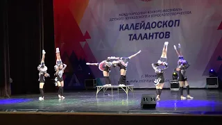 ОЦК Каскад. "Kошки-мышки"