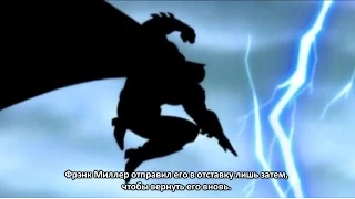 Between the Lines - Batman | Бэтмен (rus sub)
