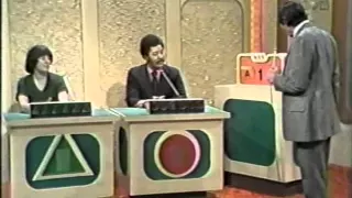 Match Game '74 CBS Daytime 1974 #1