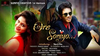 ORE SONIYO//HUMANE SAGAR//ODIA SONG// OFFICIAL VIDEO//DIPS@PIHU//SUNITA CREATION