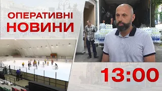 Оперативні новини Вінниці за 17 липня 2023 року, станом на 13:00