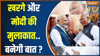 Mallikarjun Kharge On PM Modi: मल्लिकार्जुन खरगे और पीएम मोदी की मुलाकात..क्या बनेगी बात?