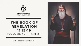 ETS (English) | 25.11.2022 The Book of Revelation (Chapter 11:15-19) | Volume 40 - Part 2