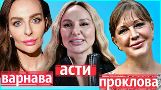 Неудачная пластика звёзд |  Всё испортили!