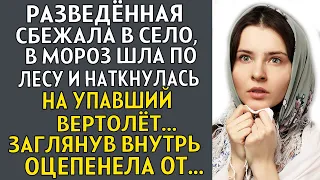 💗МУЖ ТАЙКОМ ЖЕНИЛСЯ НА ЛЮБОВНИЦЕ... Сбежавши в лес, я и представить не могла что там я ...