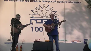 Горки 100 1фест  12 Сергей Деревянко, Павел Аксёнов, Константин Тарабрин   группа Порт Сентябрь