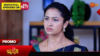 Janani - Promo | 24 May 2024  | Udaya TV Serial | Kannada Serial