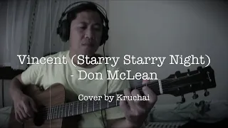 Don McLean - Vincent ( Starry, Starry Night) Cover by Kruchai