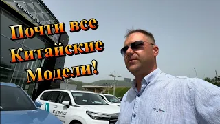 Какие Цены в Автосалоне Ключ Авто в Сочи ❓