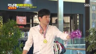 런닝맨 130811 #11(5)