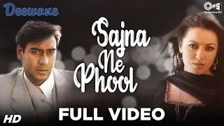 Sajna Ne Phool Marya Full Video - Deewane | Ajay Devgn, Mahima | Sukhwinder Singh, Jaspinder Narula