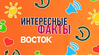 ПОЧЕМУ ТОЛЬКО НА ВОСТОКЕ ЕДЯТ ПАЛОЧКАМИ?