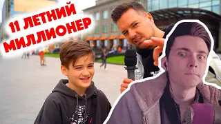 ХЕСУС СМОТРИТ | Сколько стоит шмот? Миллионер в 11! Лук за 3 500 000 рублей! Мажор с Бентли!