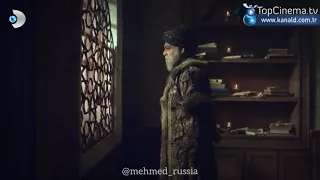 Мехмед завоеватель мира 2 серия на русском