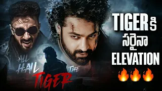 Devara Fear Song Review| NTR , Koratala Siva , Kalyan Ram | Anirudh | Jahnavi Kapoor | THYVIEW