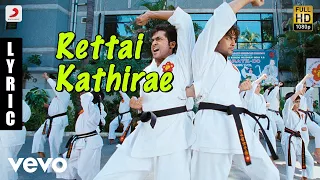 Maattrraan - Rettai Kathirae Tamil Lyric | Suriya, Kajal | Harris Jayaraj