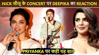 Deepika ने Nick जीजू के Concert पर दिया Reaction, Priyanka को लेकर कह दी ऐसी बात
