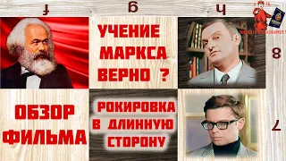 Разбор фильма Рокировка в длинную сторону / Операция Ы: Зачем из Шурика сделали Джеймса Бонда?