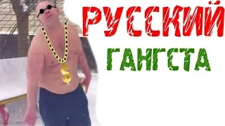 ПРИКОЛЫ 2016, Прикол, Ржака до слез, приколи, жесть #56