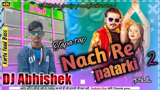 New Bhojpuri DJ Song Nach re nagin Jaisan Tapa tap DJ Abhishek chandiya #Silpi