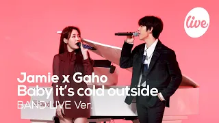 제이미(Jamie)X가호(Gaho) 'Baby it's cold outside'│(여기 뉴욕인데요) 레전드 듀엣의 크리스마스 캐롤 [it's KPOP LIVE 잇츠라이브]