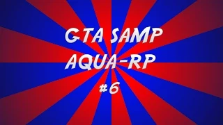 Gta Samp Aqua-Rp #6 Дальнобойщик