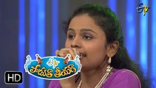 Jeevamu Neeve Kada Song | Nada Priya Performance | Padutha Theeyaga | 16th April  2017 | ETV Telugu