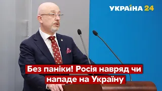 Бойовики тремтять від страху! Резніков озвучив хороші новини з Донбасу / ООС, РФ, Путін / Україна 24