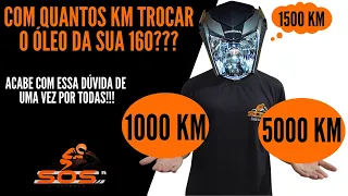 Com Quantos Km Trocar o Óleo da CG Start Fan Titan 160? 1000? 5000?