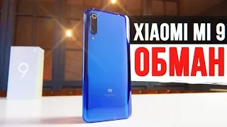 НЕ ПОКУПАЙТЕ Xiaomi Mi 9! Горькая правда (не кликбейт)