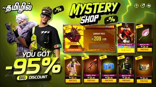 Mystery Shop Event Confirm Free Fire 💥 Free Fire Ob45 Update 🤯 Free Fire Upcoming Event tamil