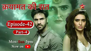 Qayaamat Ki Raat - Season 1 | Episode 42 - Part 4